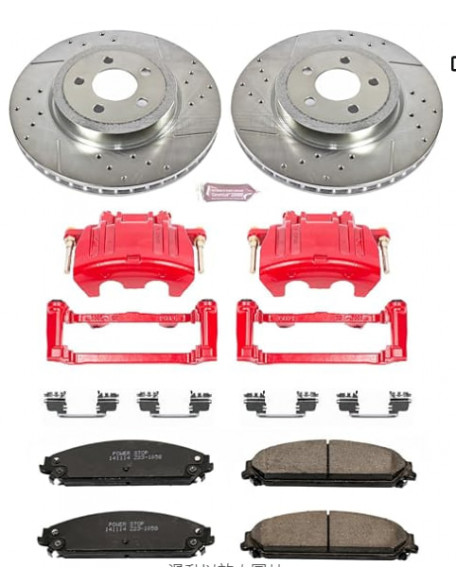 ower Stop KC2560 one-touch high-performance brake kit, including calipers,